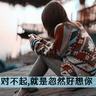 柬埔寨木牌外卖